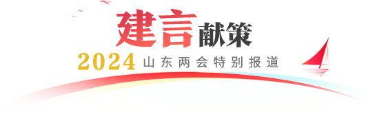 建言獻策